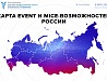 Карта Event и Mice возможностей России