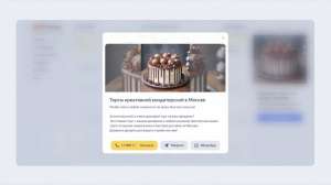 Нейросети «Яндекса» дают предпринимателям, не имеющим сайта, возможность привлекать клиентов