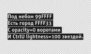 Frontend и цветовая слепота или путь в IT длиною 15 лет с дальтонизмом