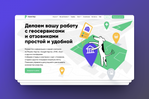 Таргетинг по фото, видео-звонок на сайт, каталог менторов и другие российские стартапы