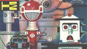 Всесоюзный конкурс человекоподобной робототехники в СССР. Как это было