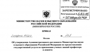 Вручение Президентом Беларуси генеральских погон высшему офицерскому составу