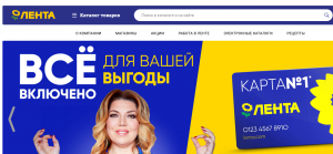 Аналитика алкогольной продукции сети магазинов «Лента»