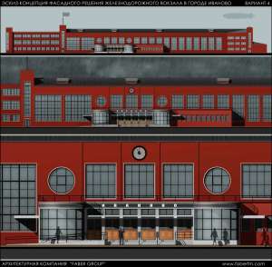 Первый советский вокзал, созданный в конструктивизме