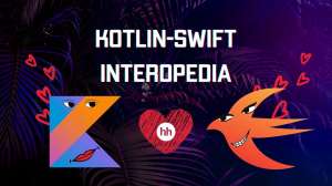 Энциклопедия интеропа: Kotlin-Swift-Interopedia