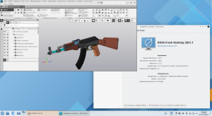 КОМПАС-3D и Linux → Часть 3 (ROSA и РЕД ОС)