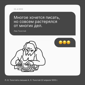 Как я оседлала лошадку тревожной прокрастинации, и что из этого вышло