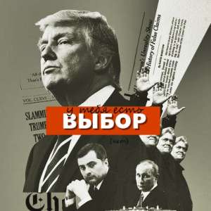 Про перевод слов «выбор»/«выбирать» без choose/choice/select