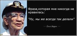 5 самых тупых отмазок, которые не надо говорить техлиду