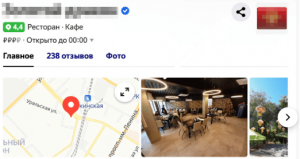 Как я увеличила рейтинг ресторана с 4,4 до 5 звезд в Яндексе за 6 месяцев и помогла получить знак «Хорошее место»