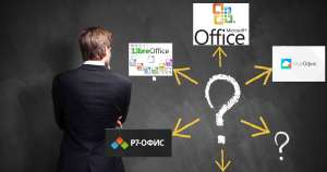 Тестирование офисных пакетов Р7-Офис, МойОфис, LibreOffice и MS Office