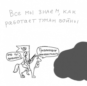 Как нас ломали на The Standoff