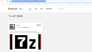 В Microsoft App Store нашли вредонос под видом русскоязычной версии ПО 7Zip