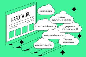 Как сделать заоблачный GitLab CI при помощи SberCloud.Advanced — опыт сервиса Rabota.ru