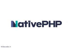Обзор NativePHP. Инструмент для создания собственных нативных desktop приложений на Laravel