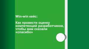 Нужно срочно собрать команду под проект