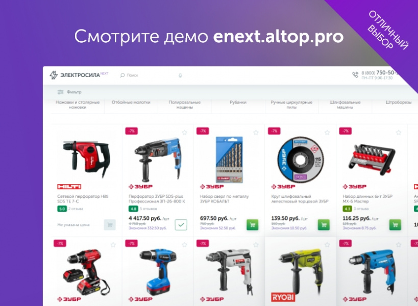 Next Интернет Магазин Русский Сайт