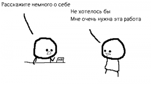 Как я перестал превращать собес в экзамен: оцениваем хард- и софт-скиллы за одно собеседование