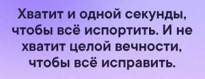 Вакцина «Спутник V»: инструкция, как испортить хорошее дело