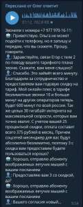 Максим встретил Олега. Чем грозят разговоры с искусственным интеллектом