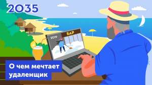 Как я совмещаю работу программиста в компании со своим региональным бизнесом