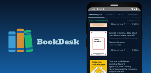 Как я создавал мобильное приложение для хранения прочитанных книг BookDesk