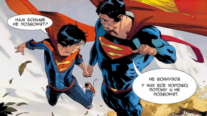Как работает наша команда реагирования на инциденты и как стать таким же Суперменом