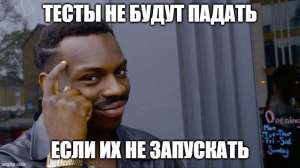 TestOps: писать автотесты недостаточно