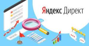 Кейс интернет-магазина сезонных товаров: Как вести РК «Яндекс Директа» и увеличить ROI в 2,5 раза