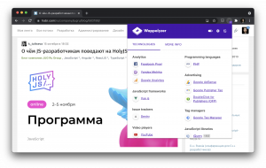 Расширения Chrome для программистов и сочувствующих