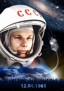 60 лет первого полета человека в Космос! С Днем Космонавтики