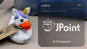 Обзор программы JPoint 2021: воркшопы, Spring, «игра вдолгую»