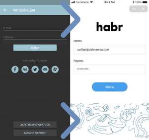 (Не)официальное приложение Хабра — HabrApp 2.0: получение доступа