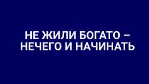 Зачем себя обесценивать: о синдроме самозванца