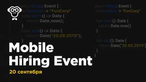 FunCorp Mobile Hiring Event