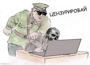 Нейроцензура от Роскомандзора, а также долгожданные криптозаконы в РФ