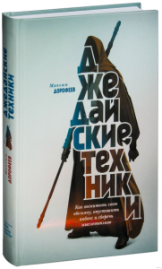 Что почитать тимлиду и СТО: подборка из 47 книг с оценками и не только