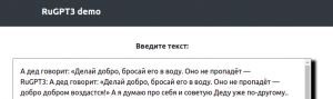 Всё, что нам нужно — это генерация