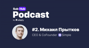 Михаил Прытков, основатель Simple о запуске приложений, экспериментах и топе AppStore