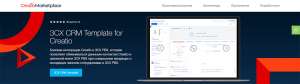 Интеграция 3CX и Creatio официально подтверждена и доступна на маркетплейсе Terrasoft