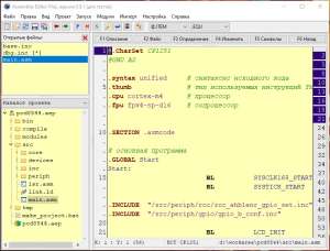 Assembler Editor Plus: Добавление нового микроконтроллера