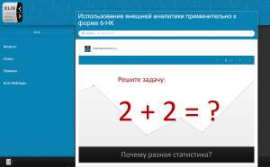 Как создать свой SlideShare