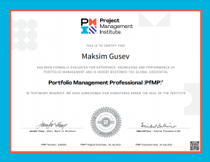 Уровень власти руководителя проекта или PfMP сертифиция (портфолио)