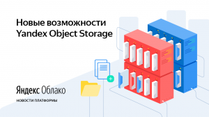 Strapi сохранение файлов на Яндекс Object Storage