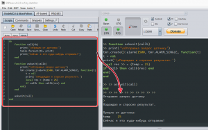 ESP8266 и Lua: «оттормаживаем» функцию