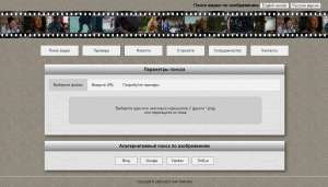 Поисковая система «Video Color» для любителей фильмов