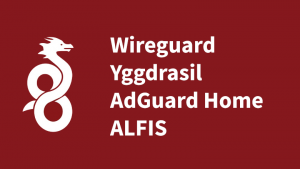 Wireguard VPN, Yggdrasil, ALFIS DNS и AdGuard