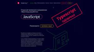 Решение задачи про определение типа в Typescript с Yandex Cup 2023