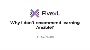 Почему я советую людям не учить Ansible. Андрей Девяткин