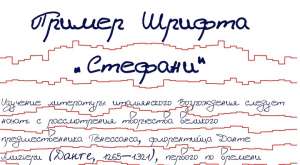 Генетический алгоритм для сегментаций строк в рукописном документе